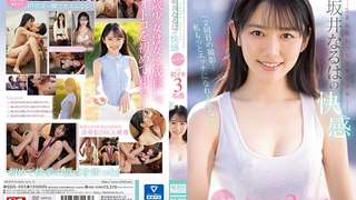 业余女孩Sara Rich在她的巧克力洞上射精