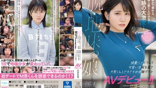 街头搭讪路人与他一夜情