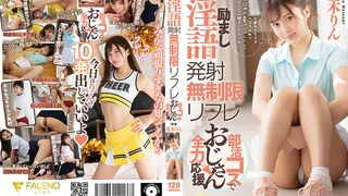 CB站極品亞裔主播DL Part (3)