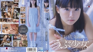 HMN-217 「結婚するまでHは無しね…」と言っていた彼女とついに入籍、 僕らは婚姻届けを提出した足でそのままホテルに直行し何度も何度も中出しSEXをした。 美谷朱里